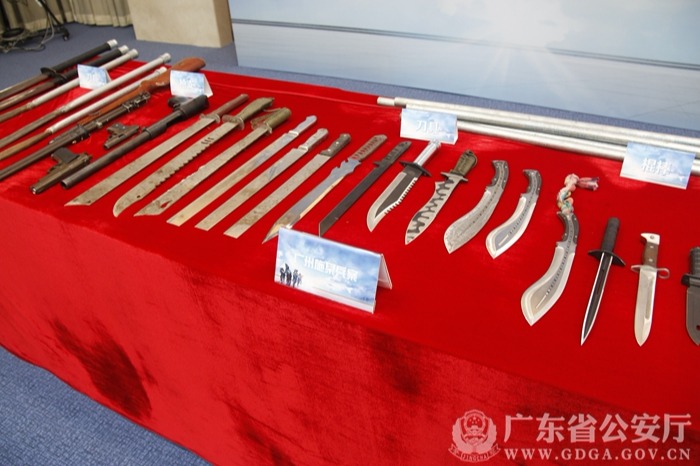 广东省公安机关扫黑除恶专项斗争缴获赃款赃物