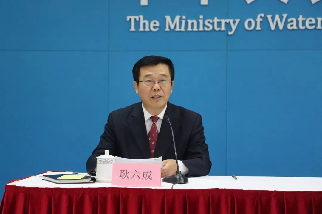 水利部办公厅主任耿六成主持新闻发布会
