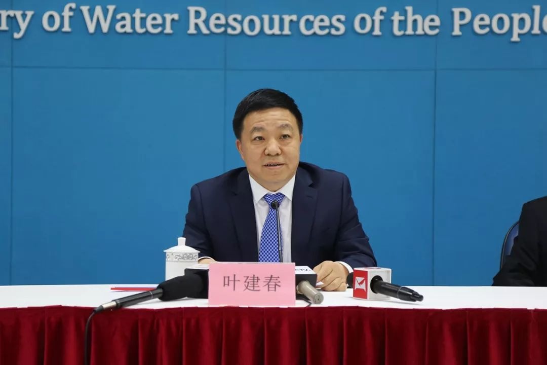 国家防总秘书长、水利部副部长兼应急部副部长叶建春答记者问
