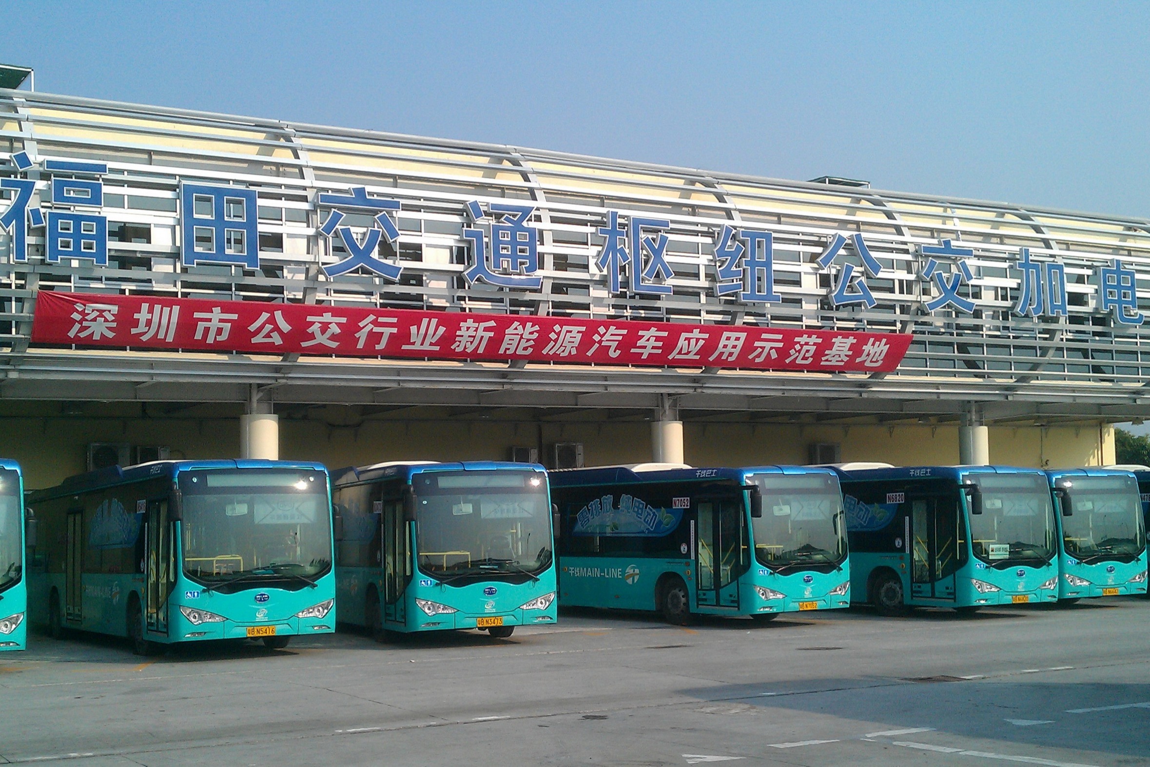 广东全省电动公交车保有量达5.79万辆，其中广州、深圳和珠海已实现公交100%电动化目标，有效促进NO2浓度下降。图为深圳电动公交车站。