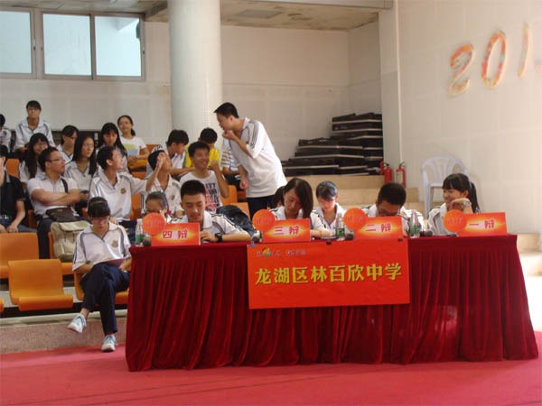 林百欣中学辩手赛前准备