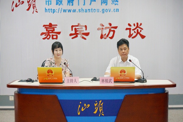 汕头市自然资源局林锐武局长接受政府网专访
