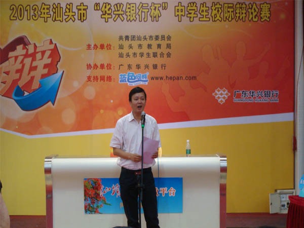 团委副书记王江锋主持颁奖仪式