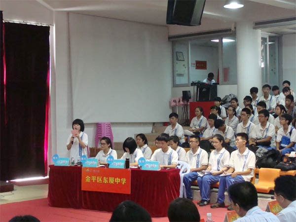 反方一辩陈述