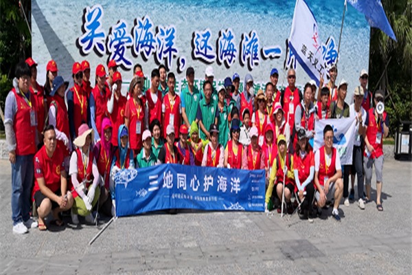 汕头市2019年世界海洋日海滩清洁活动2