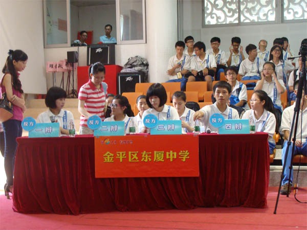 东厦中学辩手赛前准备