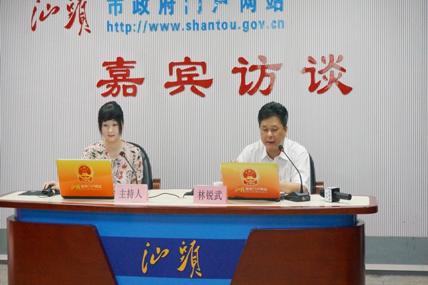 林锐武局长现场回应网友关注问题