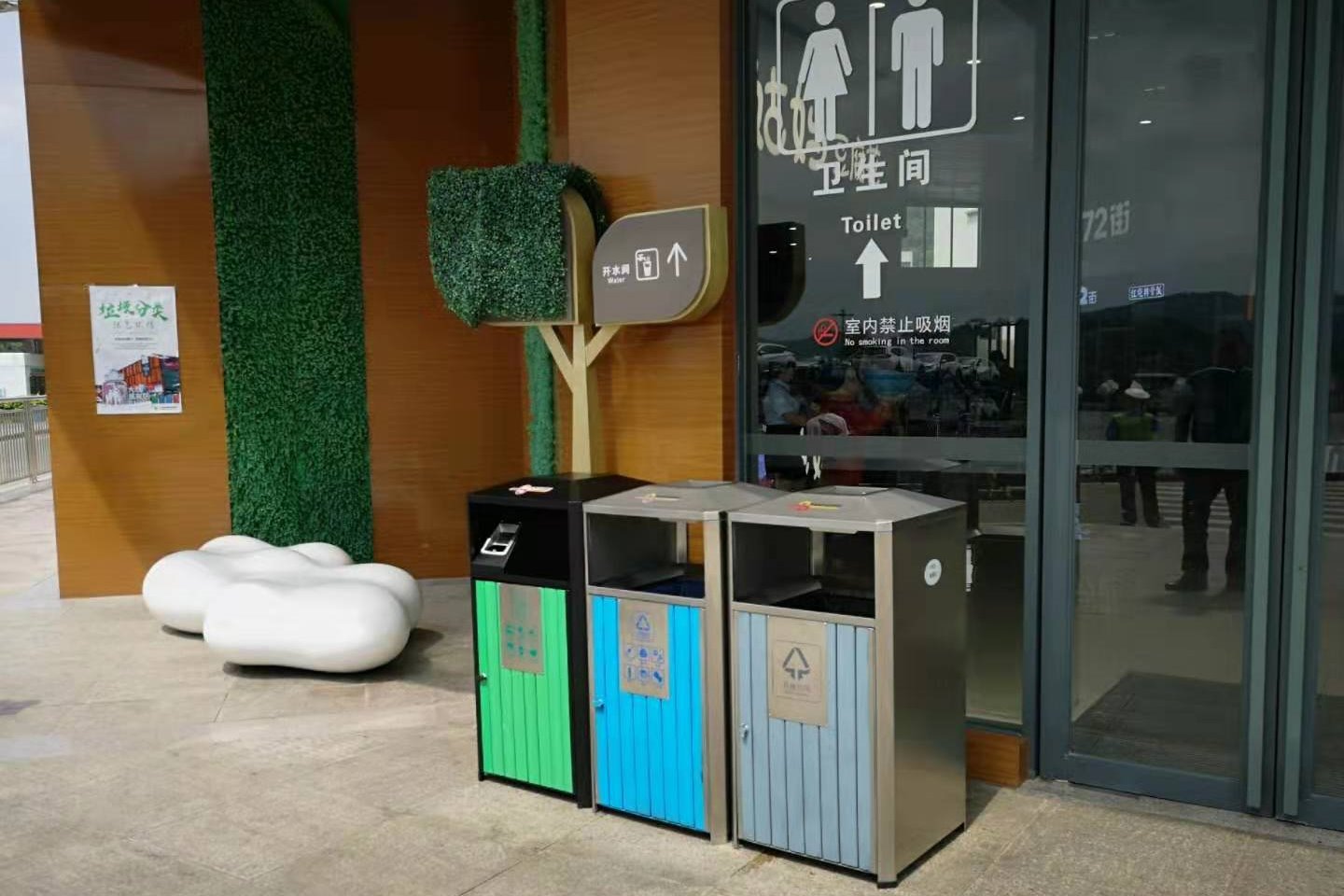 展示