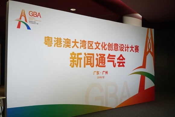 活动现场