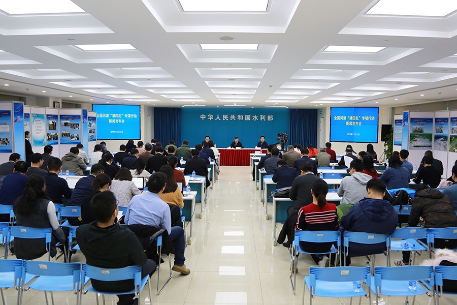 新闻发布会现场