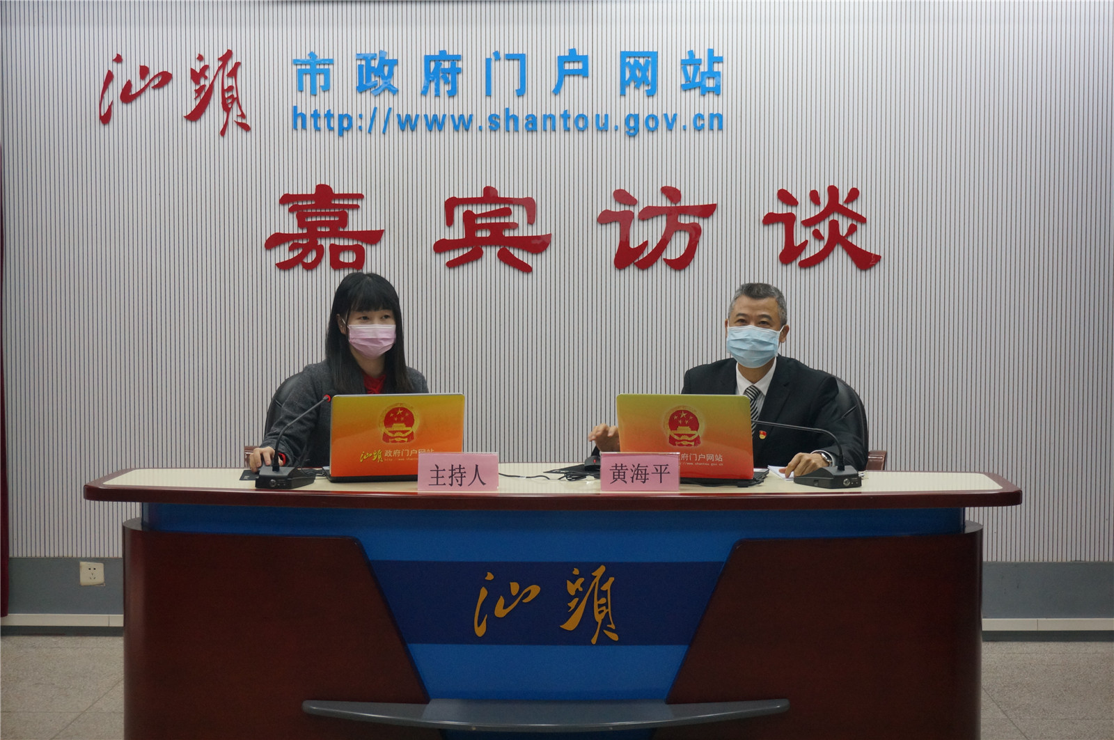 汕头市退役军人事务局黄海平局长接受政府网专访
