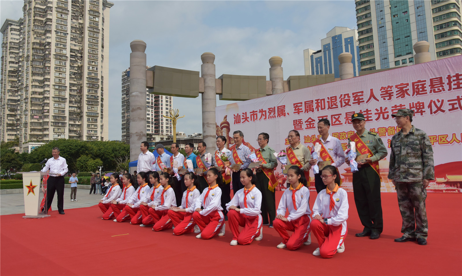 我市为烈属和退役军人等家庭悬挂光荣牌启动仪式