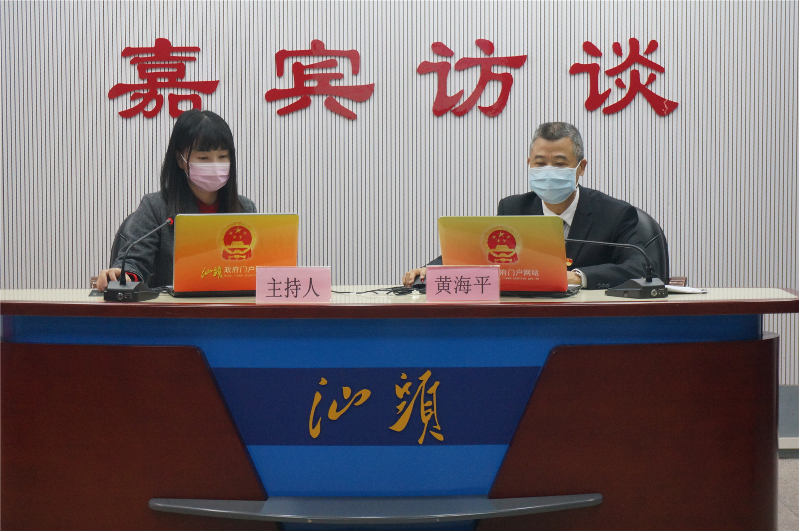 黄海平局长现场回应网友问题