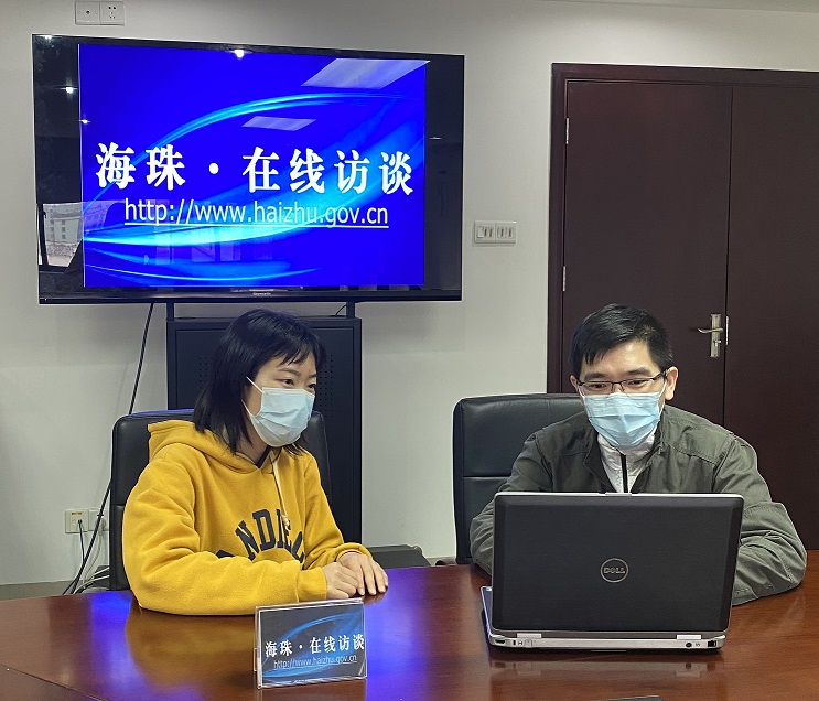访谈现场