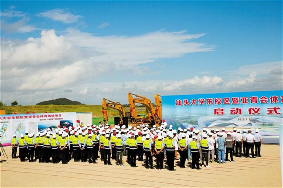 亚青会体育场馆建设启动仪式