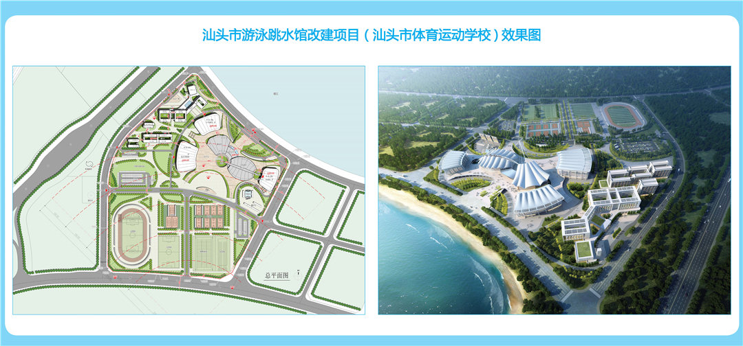 游泳跳水馆效果图