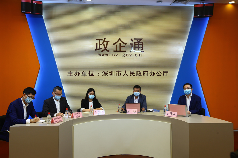 政企通现场