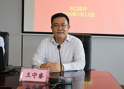 访谈嘉宾：市口岸办党组书记、主任王守睿