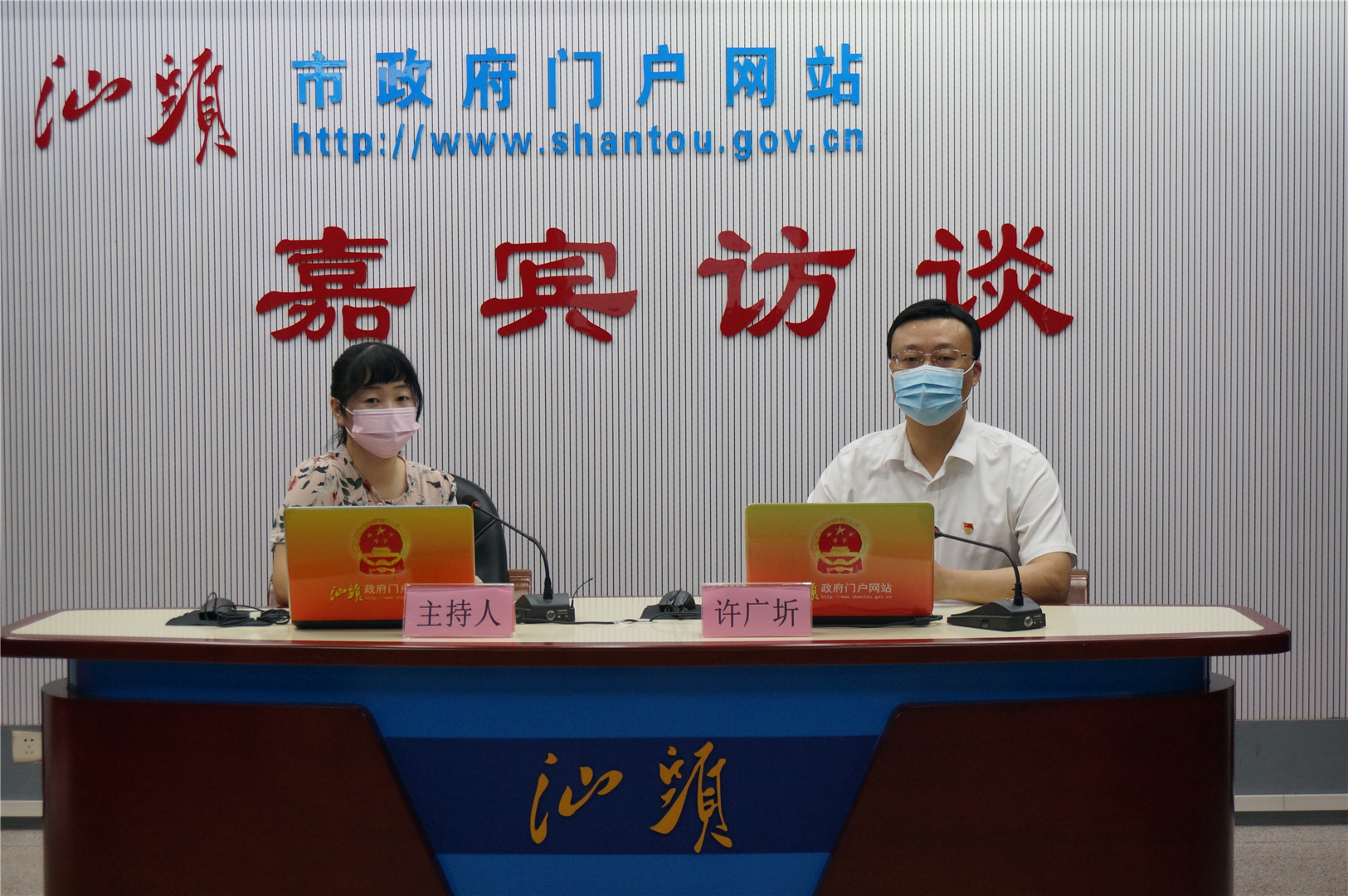 汕头市应急管理局许广圻局长接受政府网专访