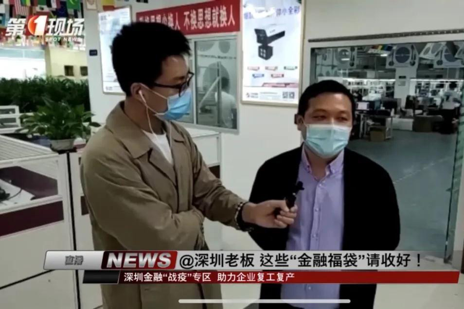 记者采访深圳市富尼数字科技有限公司执行董事  孙喧