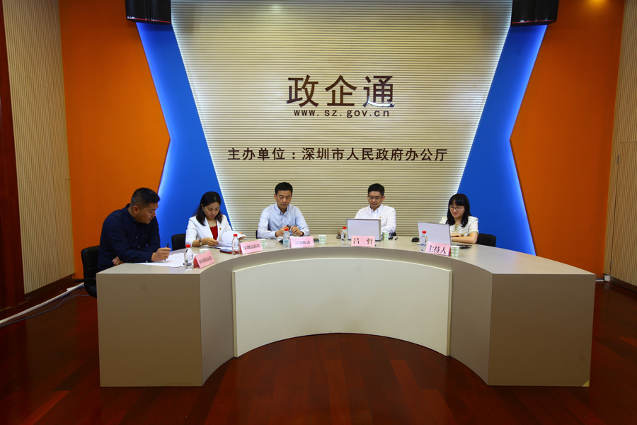 政企通现场