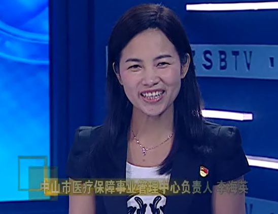 市医疗保障事业管理中心负责人 李海英