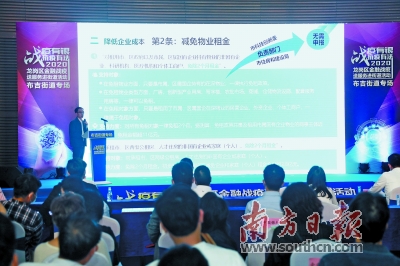 自疫情发生以来，深圳一直把支持中小微企业复工复产作为工作的重中之重