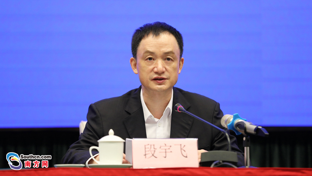 省卫生计生委主任段宇飞