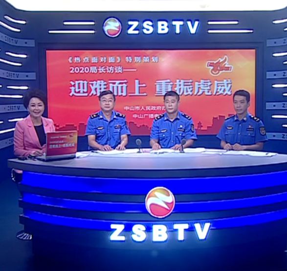 现场