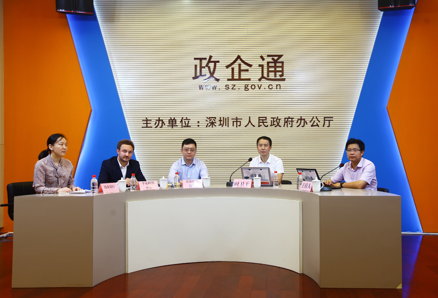 政企通现场