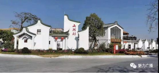 揭西县金和镇山湖村