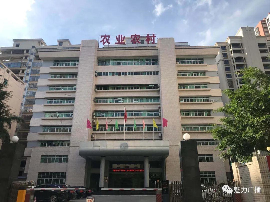 揭阳市农业农村局