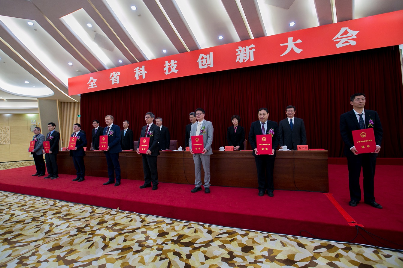 2019年3月27日，全省科技创新大会在广州召开
