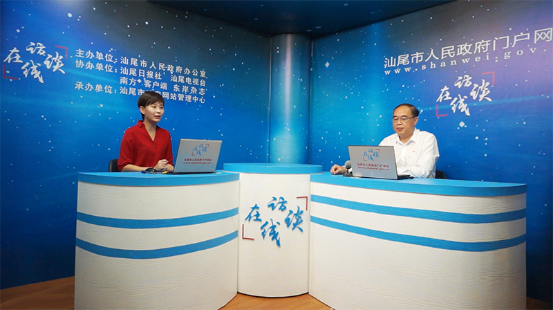 访谈现场