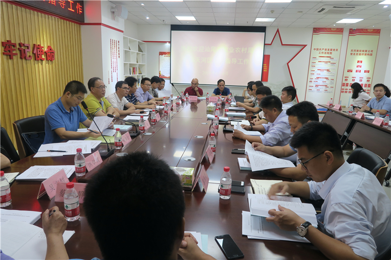 广州天河学习调研农村集体产权制度改革试点工作