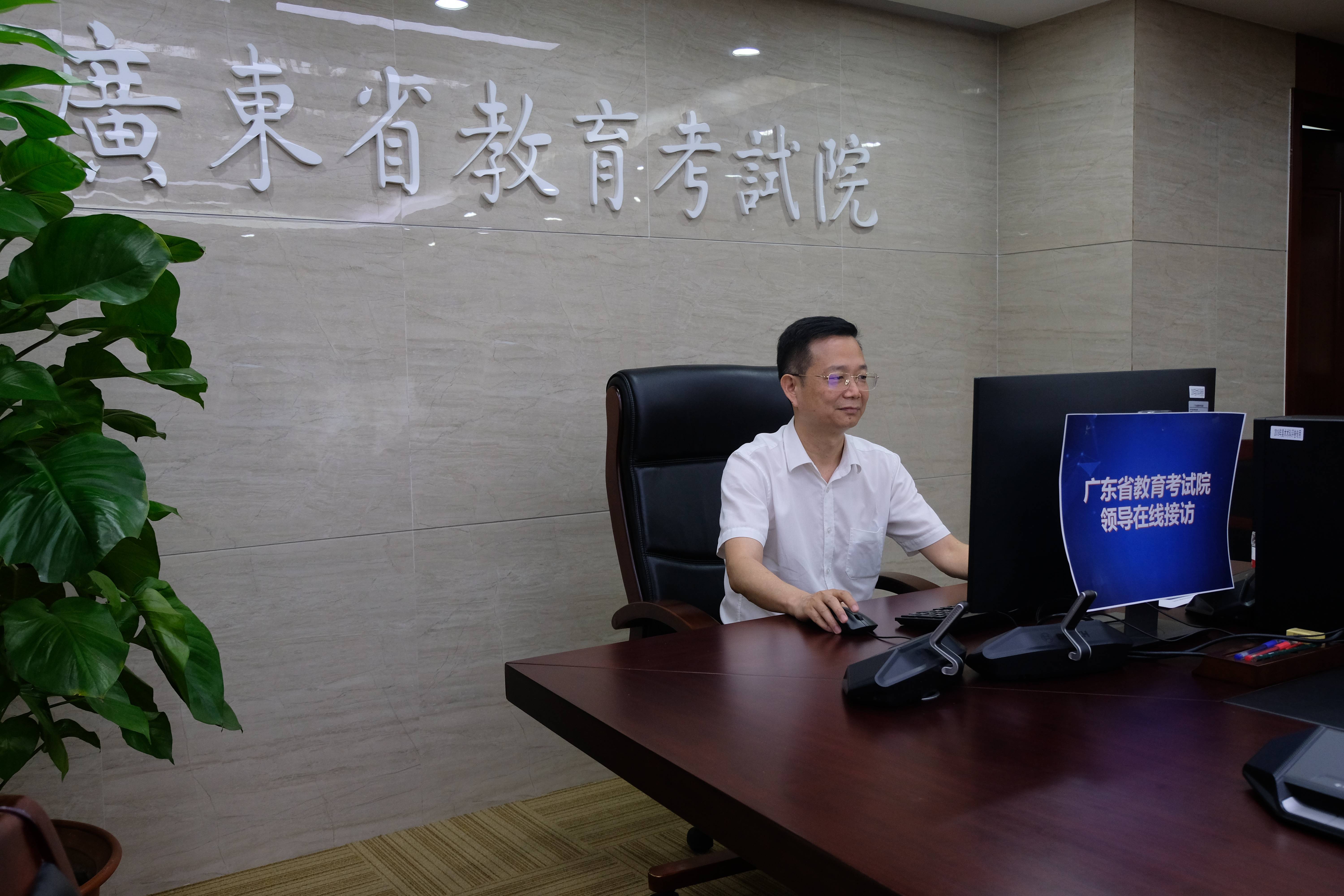 省教育考试院领导孔智军在线接访