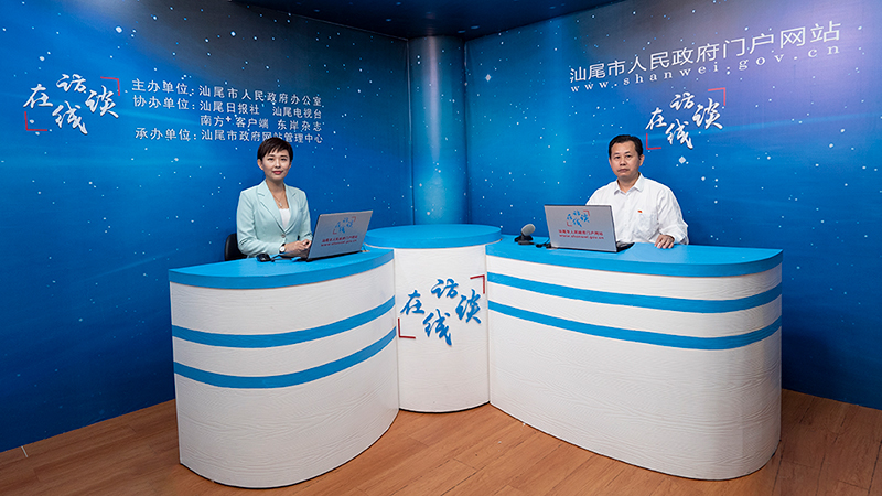 访谈现场