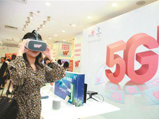广东省5G基站数与用户数均居全国第一