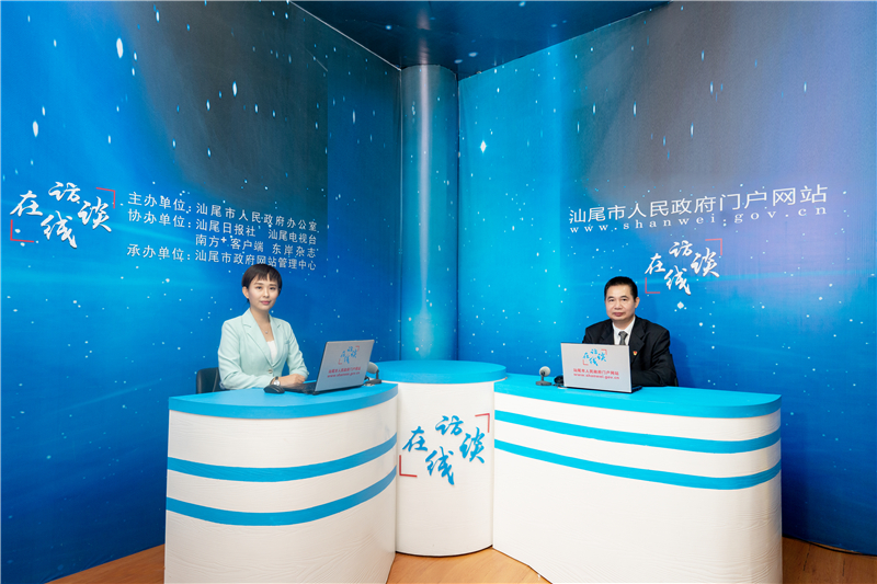 访谈现场