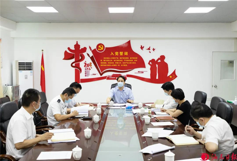 汕尾市新冠肺炎防控领导小组（指挥部）会议
