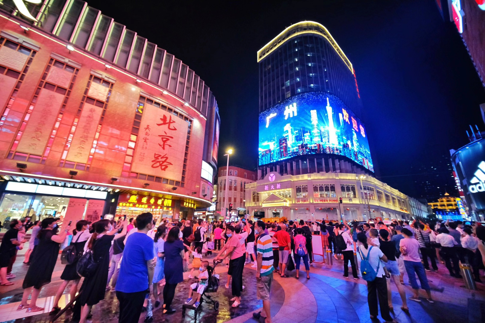 北京路步行街开街现场