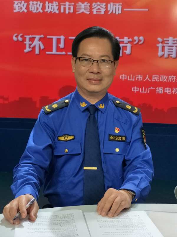 陈敏杰　 城市综合管理和执法局市容环境管理科科长