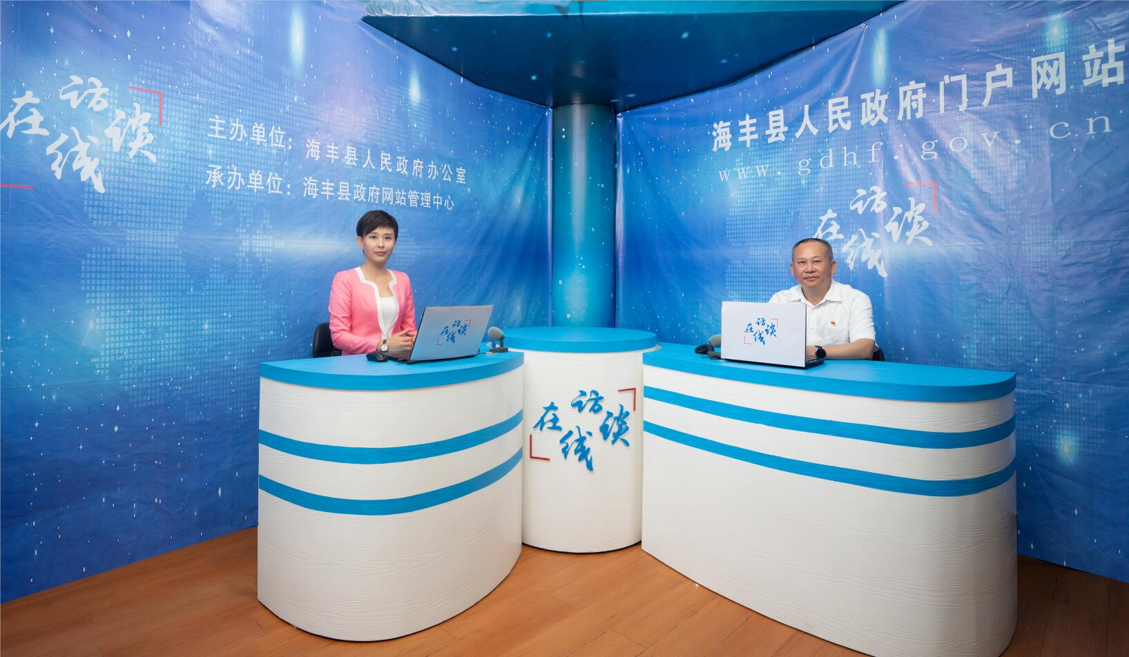 访谈现场