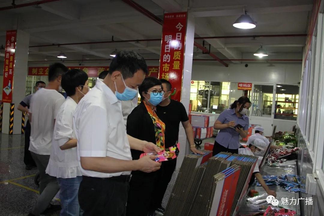 市场监管局－５