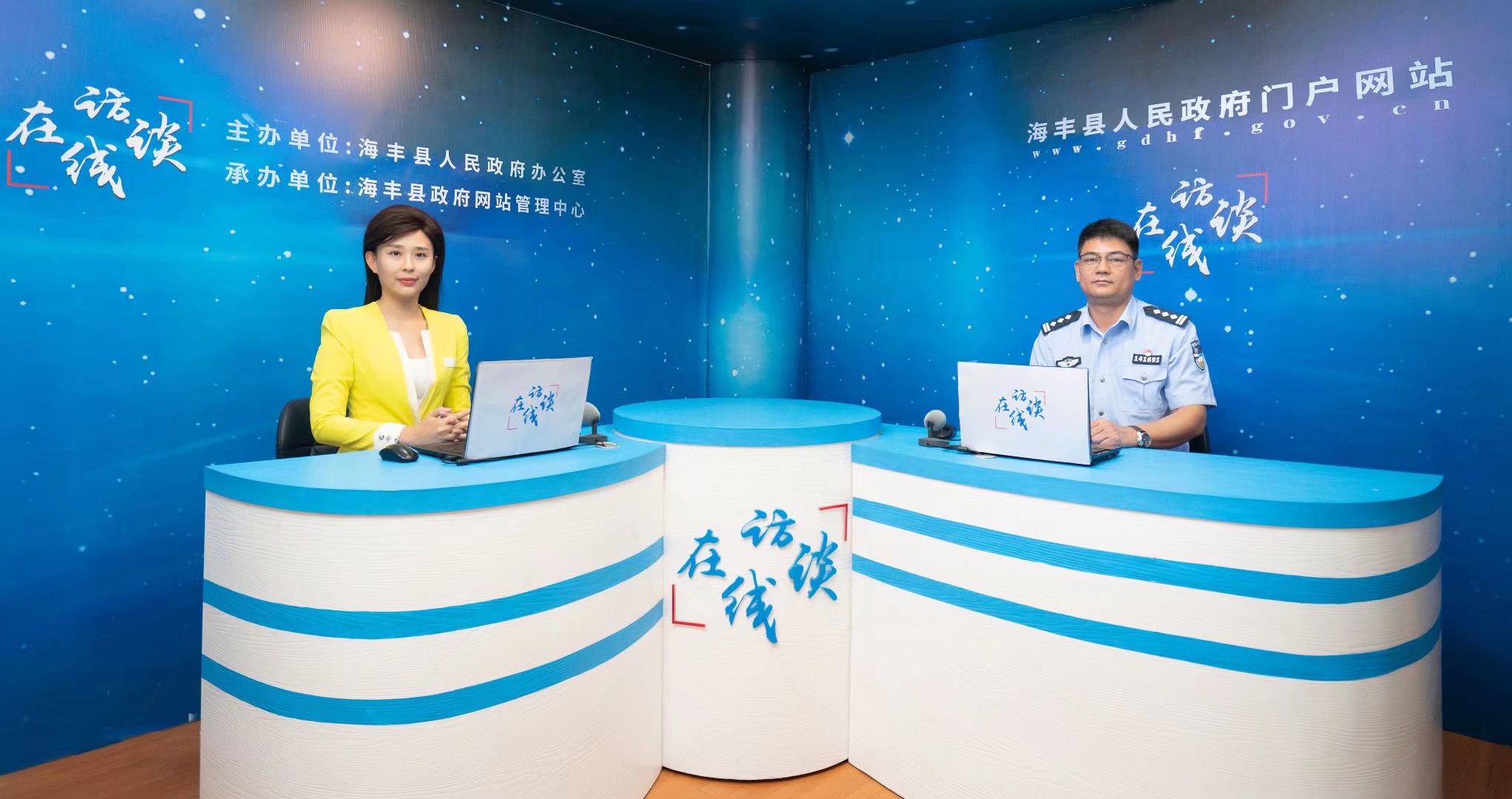 访谈现场