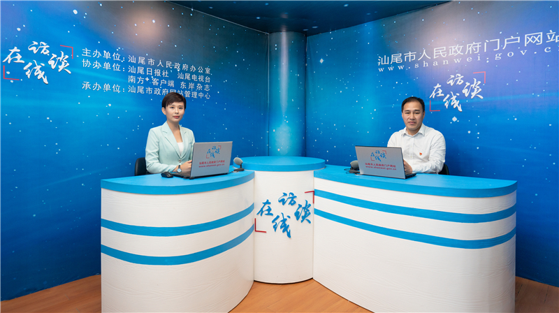 访谈现场