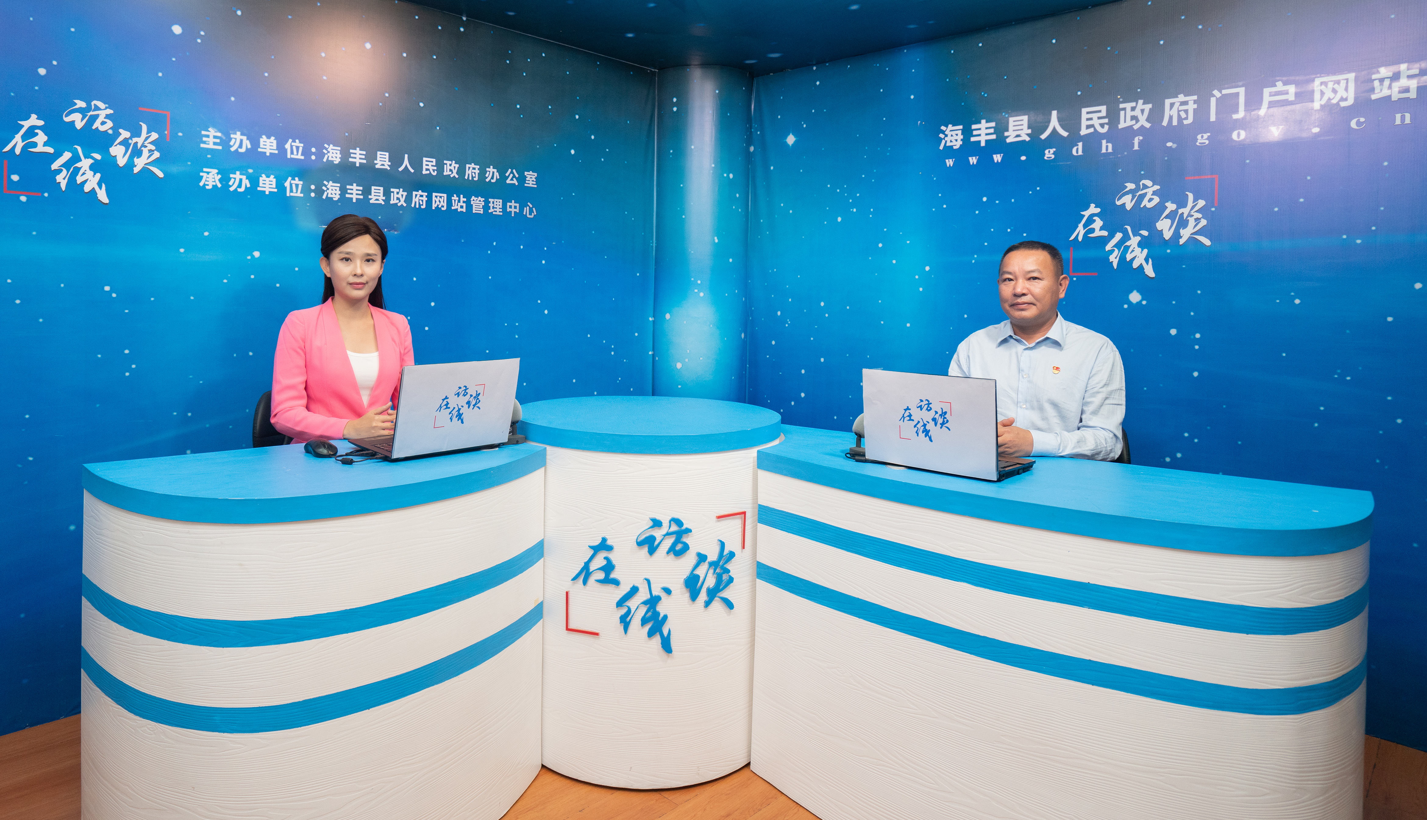 访谈现场