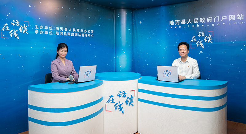 访谈现场