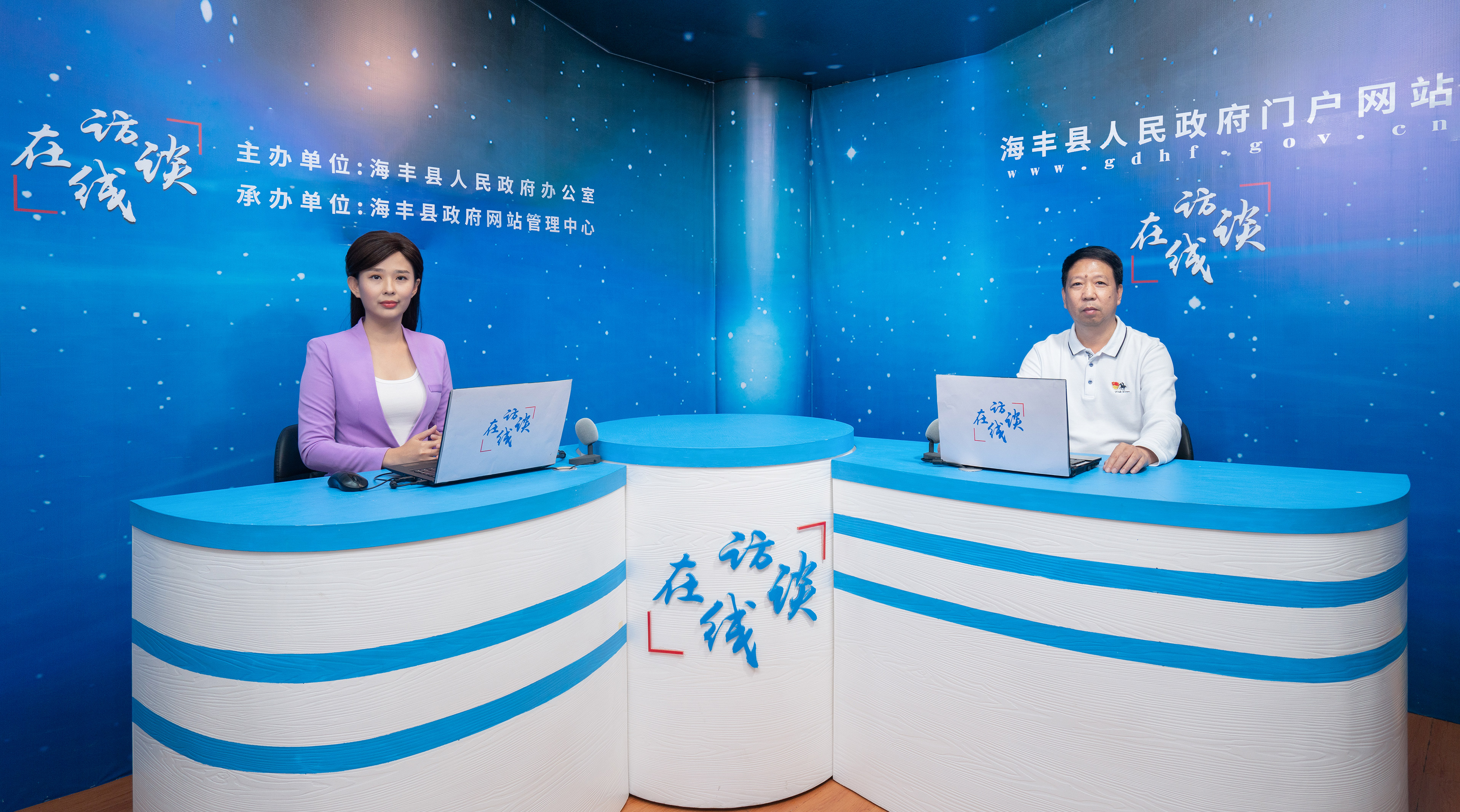 访谈现场
