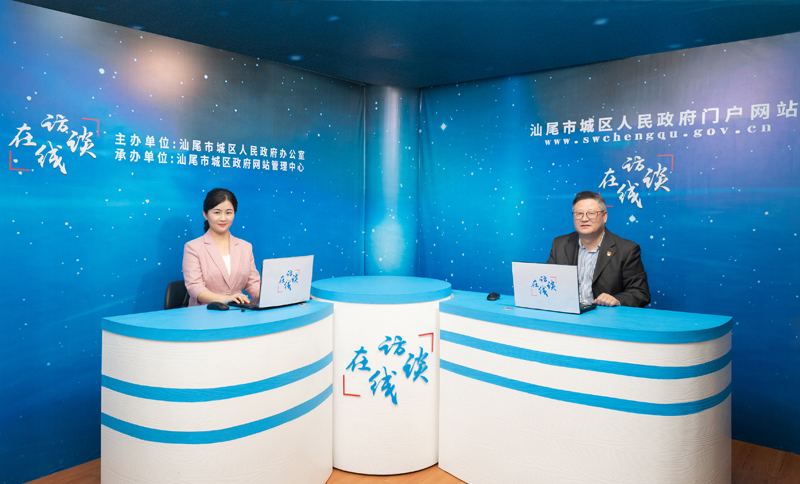 访谈现场